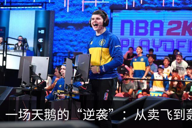 一场天鹅的“逆袭”：从卖飞到轰炸，乌克兰的奇妙心路历程