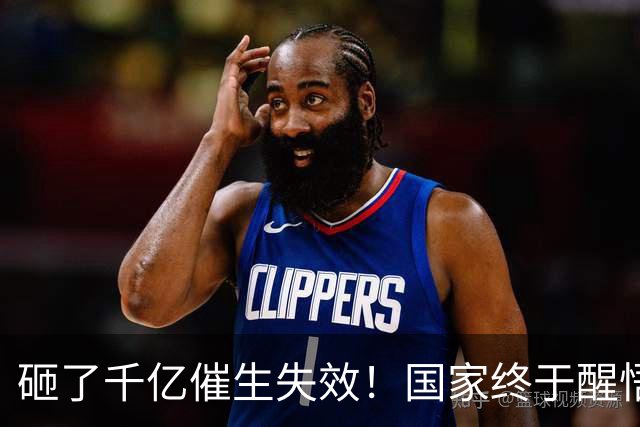 砸了千亿催生失效！国家终于醒悟：年轻人不生孩子，根本就不是懒
